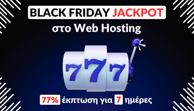 Black Friday με Τζάκποτ στην DNHOST! 